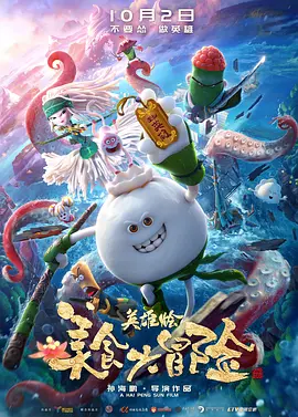 亚洲剧情在线观看